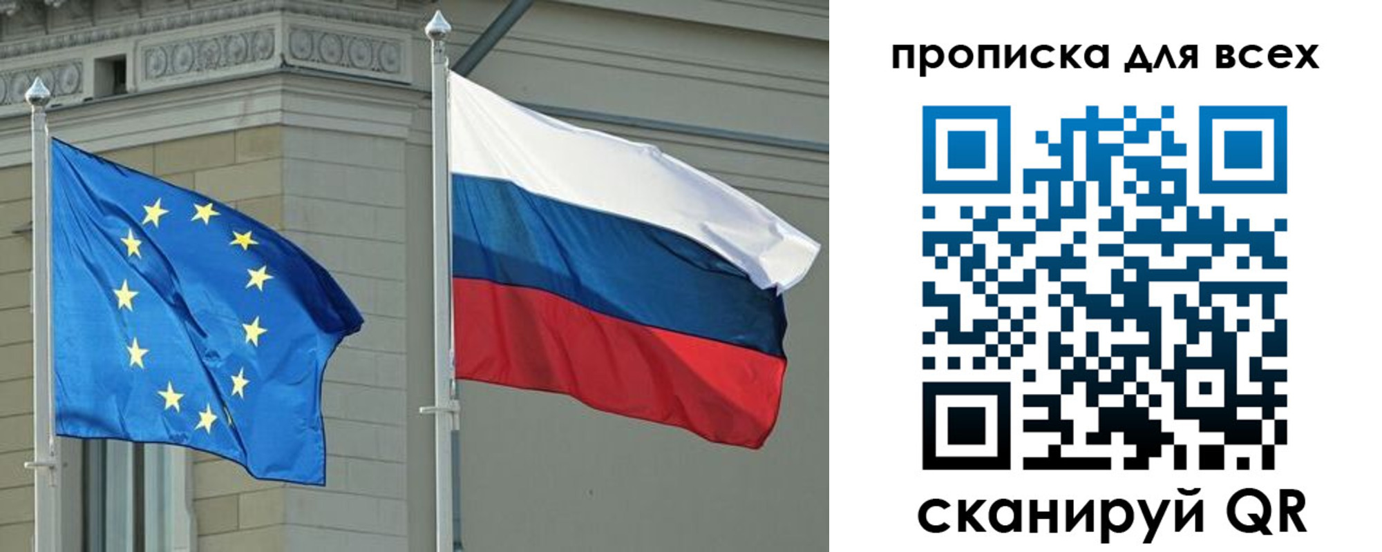 прописка для кредита в Кубинке