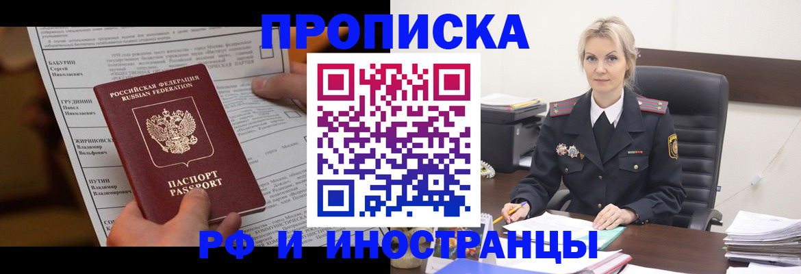 форма 3 в Кубинке